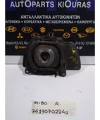 ΦΑΝΑΡΙΑ ΕΜΠΡΟΣ SUBARU … thumbnail