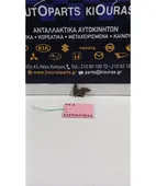 ΚΑΤΑΝΕΜΗΤΗΣ ΦΡΕΝΩΝ SUBARU … thumbnail