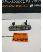 ΧΕΡΟΥΛΙ ΕΞΩ SUZUKI … thumbnail