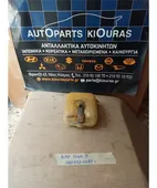 ΔΟΧΕΙΟ ΠΛΗΣΤΙΚΗΣ SUZUKI … thumbnail