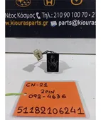 ΔΙΑΚΟΠΤΗΣ ΡΥΘΜΙΣΗΣ ΦΩΤΩΝ … thumbnail