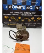 ΑΝΤΛΙΑ ΒΕΝΖΙΝΗΣ SUZUKI … thumbnail