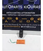 ΔΙΑΚΟΠΤΗΣ ΠΑΡΑΘΥΡΟΥ SUZUKI … thumbnail
