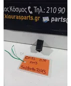 ΔΙΑΚΟΠΤΗΣ ΠΑΡΑΘΥΡΟΥ SUZUKI … thumbnail