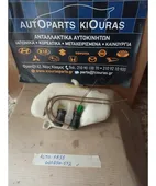 ΔΟΧΕΙΟ ΠΛΗΣΤΙΚΗΣ SUZUKI … thumbnail