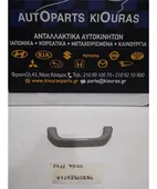 ΧΕΡΟΥΛΙ ΟΡΟΦΗΣ SUZUKI … thumbnail