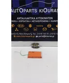 ΚΑΤΑΝΕΜΗΤΗΣ ΦΡΕΝΩΝ SUZUKI … thumbnail