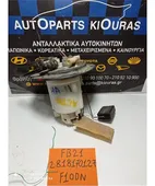 ΑΝΤΛΙΑ ΒΕΝΖΙΝΗΣ SUZUKI … thumbnail