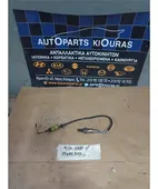 ΑΙΣΘΗΤΗΡΑΣ ΛΑΜΔΑ SUZUKI …