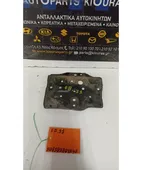 ΒΑΣΗ ΜΠΑΤΑΡΙΑΣ SUZUKI … thumbnail