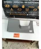 ΚΑΛΥΜΜΑ ΠΕΤΑΛΙΕΡΑΣ SUZUKI … thumbnail