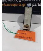 ΔΙΑΚΟΠΤΗΣ ΠΑΡΑΘΥΡΟΥ SUZUKI … thumbnail