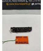 ΧΕΡΟΥΛΙ ΕΞΩ SUZUKI … thumbnail