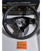 ΒΟΛΑΝ ΤΙΜΟΝΙΟΥ SUZUKI … thumbnail