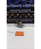 ΚΑΤΑΝΕΜΗΤΗΣ ΦΡΕΝΩΝ SUZUKI … thumbnail