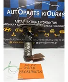 ΑΝΤΛΙΑ ΒΕΝΖΙΝΗΣ SUZUKI … thumbnail