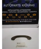 ΧΕΡΟΥΛΙ ΟΡΟΦΗΣ SUZUKI … thumbnail