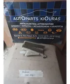 ΔΟΧΕΙΟ ΝΕΡΟΥ SUZUKI … thumbnail