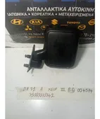 ΚΑΘΡΕΦΤΗΣ SUZUKI CARRY … thumbnail
