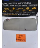 ΣΚΙΑΔΙΟ SUZUKI CARRY … thumbnail