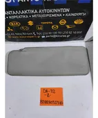 ΣΚΙΑΔΙΟ SUZUKI CARRY … thumbnail