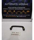 ΧΕΡΟΥΛΙ ΟΡΟΦΗΣ SUZUKI … thumbnail