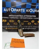 ΑΝΤΛΙΑ ΒΕΝΖΙΝΗΣ SUZUKI … thumbnail