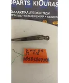 ΜΠΡΑΤΣΑ ΥΑΛΟΚΑΘΑΡΙΣΤΗΡΩΝ SUZUKI … thumbnail