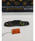 ΧΕΡΟΥΛΙ ΕΞΩ SUZUKI … thumbnail