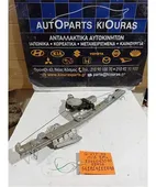 ΓΡΥΛΟΣ ΗΛΕΚΤΡΙΚΟΣ SUZUKI …