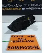 ΔΙΑΚΟΠΤΗΣ ΠΑΡΑΘΥΡΟΥ SUZUKI … thumbnail