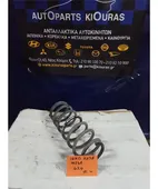 ΕΛΑΤΗΡΙΑ SUZUKI IGNIS … thumbnail