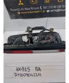 ΦΑΝΑΡΙΑ ΠΙΣΩ SUZUKI … thumbnail