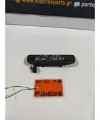 ΧΕΡΟΥΛΙ ΕΞΩ SUZUKI … thumbnail