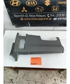 ΚΑΛΥΜΜΑ ΠΕΤΑΛΙΕΡΑΣ SUZUKI … thumbnail