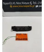 ΧΕΡΟΥΛΙ ΕΞΩ SUZUKI … thumbnail
