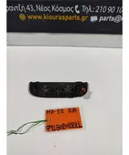 ΧΕΡΟΥΛΙ ΕΞΩ SUZUKI … thumbnail