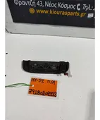 ΧΕΡΟΥΛΙ ΕΞΩ SUZUKI … thumbnail