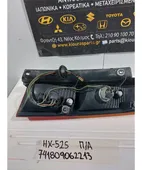 ΦΑΝΑΡΙΑ ΠΙΣΩ SUZUKI … thumbnail