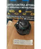 ΜΟΤΕΡ ΚΑΛΟΡΙΦΕΡ SUZUKI … thumbnail