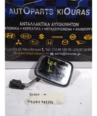 ΚΑΘΡΕΦΤΗΣ SUZUKI JEEP … thumbnail