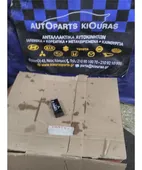 ΔΙΑΚΟΠΤΗΣ ΟΜΙΧΛΗΣ SUZUKI … thumbnail