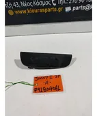 ΧΕΡΟΥΛΙ ΕΞΩ SUZUKI … thumbnail