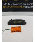 ΧΕΡΟΥΛΙ ΕΞΩ SUZUKI … thumbnail