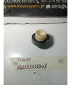 ΤΑΠΑ ΡΕΖΕΡΒΟΥΑΡ SUZUKI … thumbnail