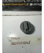 ΤΑΠΑ ΡΕΖΕΡΒΟΥΑΡ SUZUKI … thumbnail