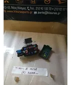 ΑΣΦΑΛΕΙΟΘΗΚΗ ΚΑΜΠΙΝΑΣ SUZUKI … thumbnail