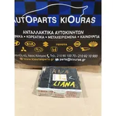 ΕΓΚΕΦΑΛΟΣ ΜΗΧΑΝΗΣ SUZUKI … thumbnail