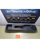 ΚΟΝΣΟΛΑ ΧΕΙΡΟΦΡΕΝΟΥ SUZUKI … thumbnail