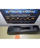 ΚΟΝΣΟΛΑ ΧΕΙΡΟΦΡΕΝΟΥ SUZUKI … thumbnail